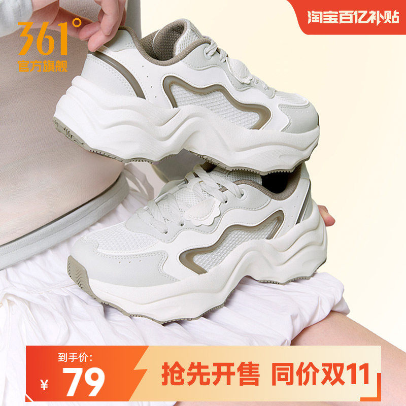 饺子鞋361运动鞋女2026新款秋季网面厚底增高老爹鞋休闲鞋子女