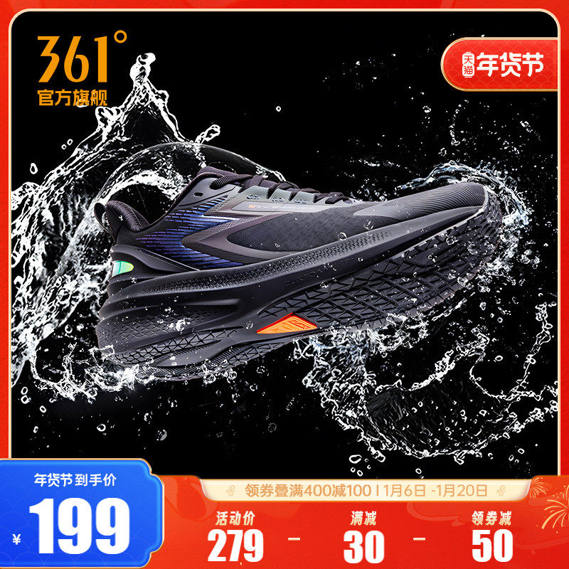 361雨屏男鞋运动鞋2024冬季防泼水跑步鞋加绒鞋子减震防滑跑鞋男