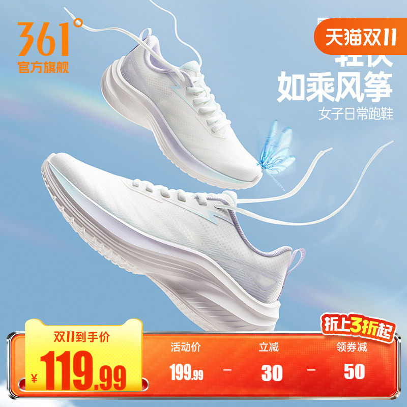 361灵云女鞋透气运动鞋夏季新款薄款网面轻便跑鞋轻质软底跑步鞋