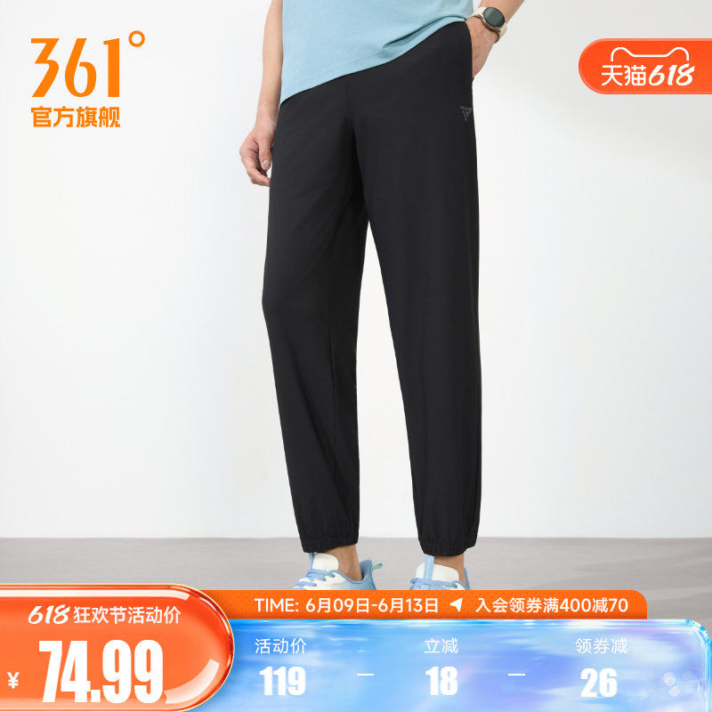 361运动裤男春季梭织九分裤健身休闲长裤跑步速干收口直筒男裤子