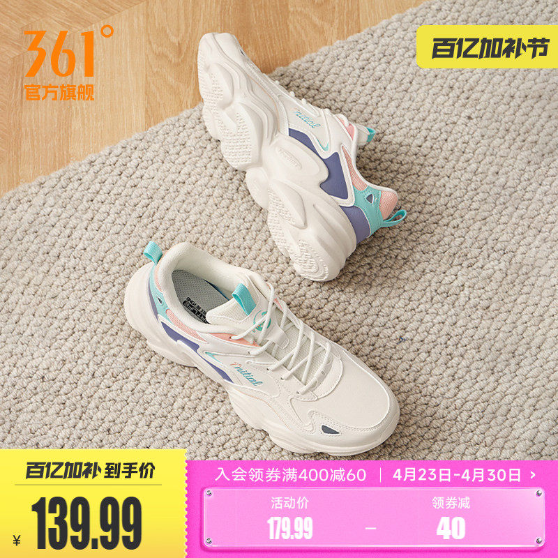 361女鞋运动鞋2026新款春季皮面防水老爹鞋女士软底舒适休闲鞋子