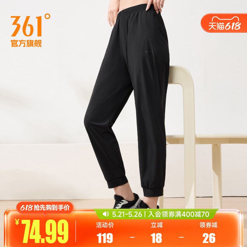 361运动裤夏季直筒收口九分裤女健身透气休闲裤户外遮阳防晒裤子