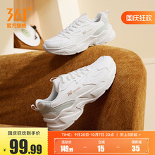 361度运动鞋革面防水老爹鞋女鞋