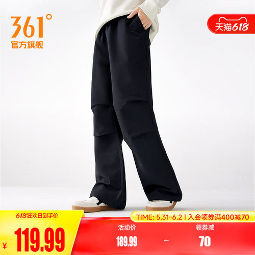 361直筒微抓绒保暖防泼水工装裤