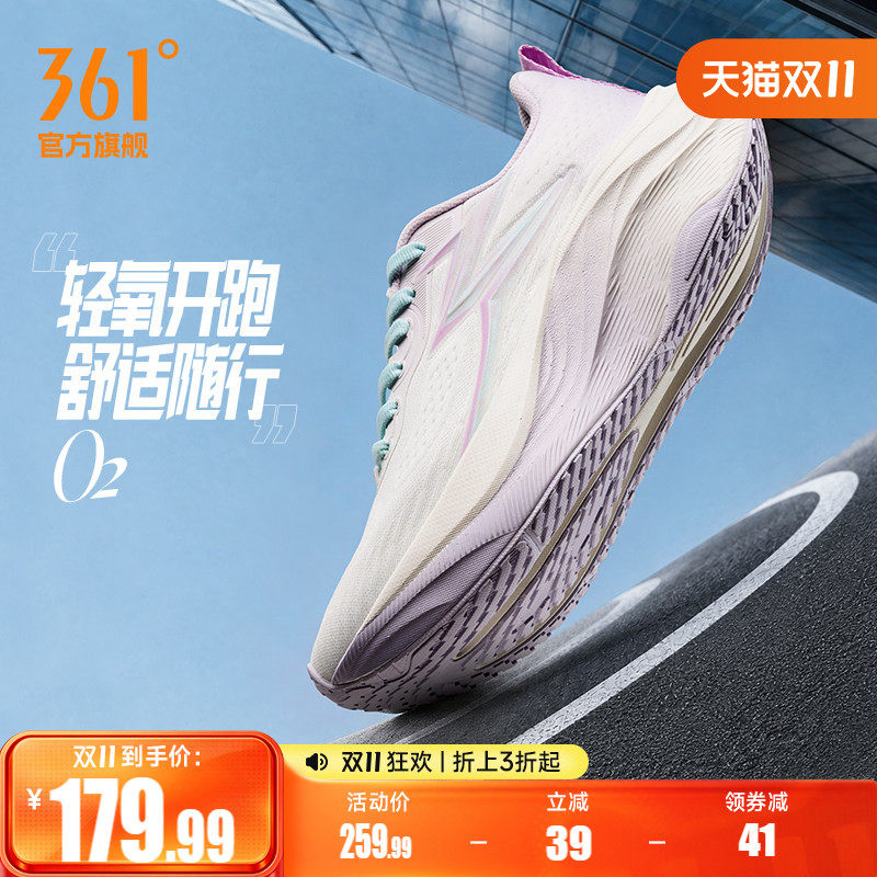 361O2女鞋跑步鞋夏季新款减震网面透气徒步鞋健身厚底宽楦运动鞋