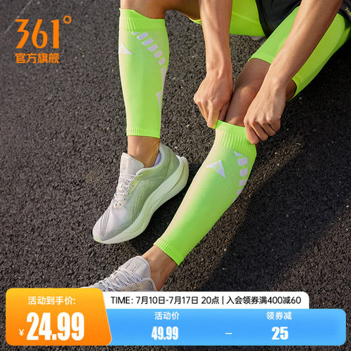 361度运动护小腿男2025新款稳定包裹护小腿室内外跑步专用护具男