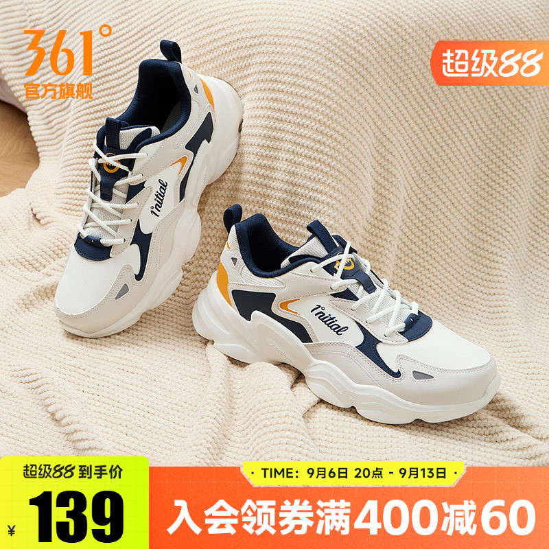 361男鞋运动鞋2026秋季皮面防水防滑老爹鞋男士加绒保暖休闲鞋子