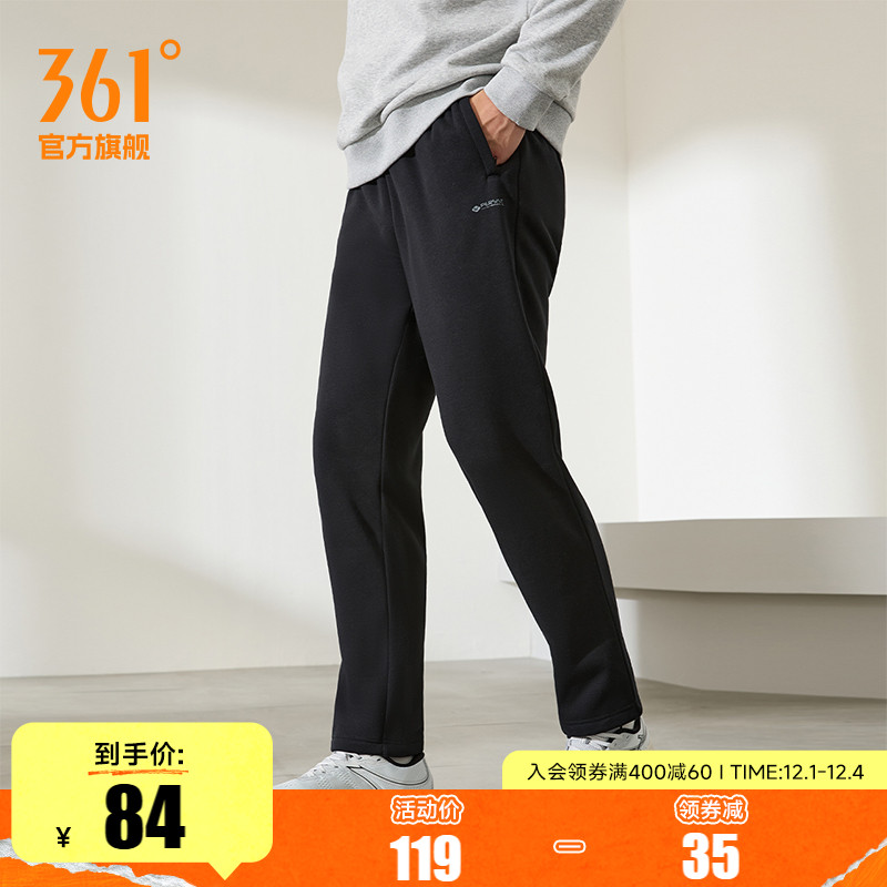 361男加绒加厚保暖运动裤男裤