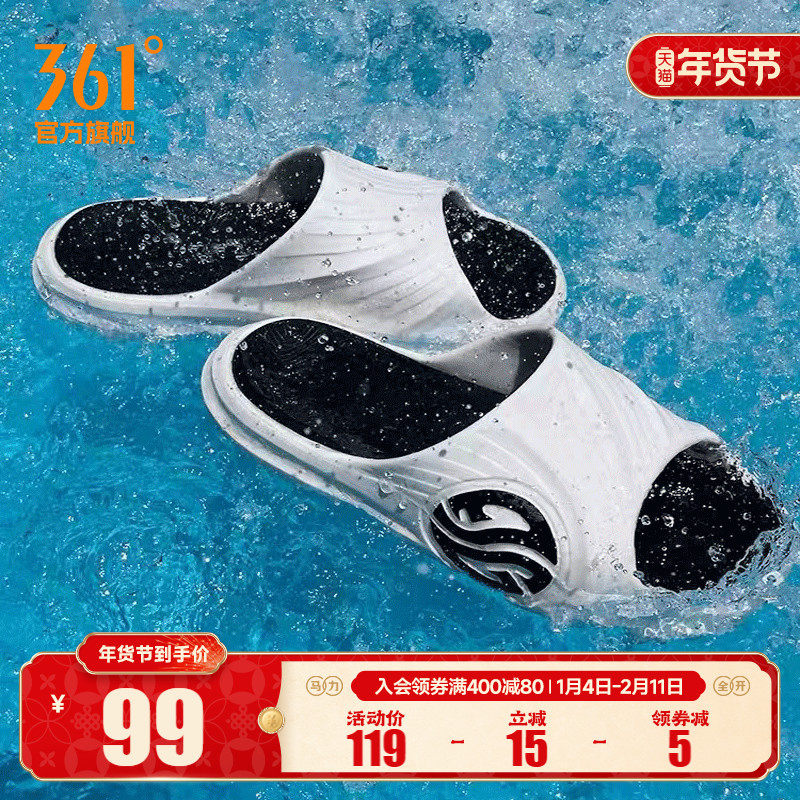 361拖鞋AG潮拖男鞋夏季外穿情侣防滑运动篮球拖鞋男沙滩鞋凉拖女