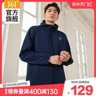 防风防泼水休闲梭织风衣连帽户外登山服 361运动外套男2024春季