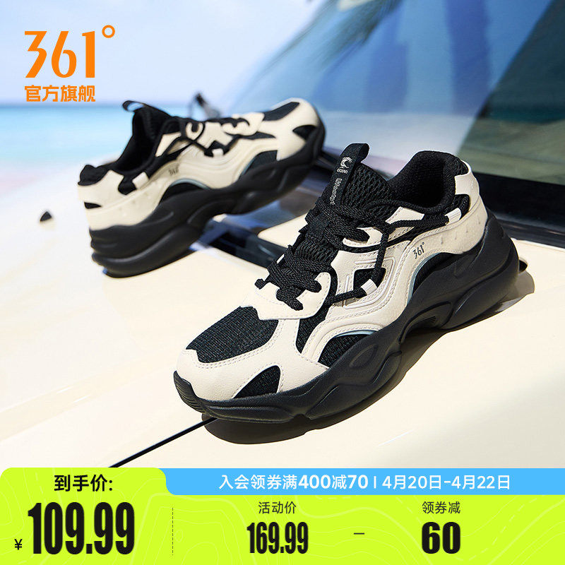 361运动鞋女2026春季新款网面透气老爹鞋厚底轻便增高休闲鞋子