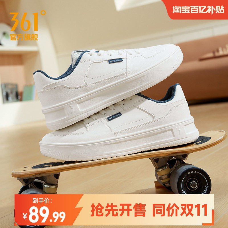 361小白鞋男鞋运动鞋2026秋季新款透气冲孔鞋子空军一号百搭板