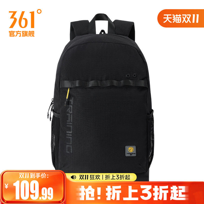 361°运动包2026年秋季新款常规舒适背包