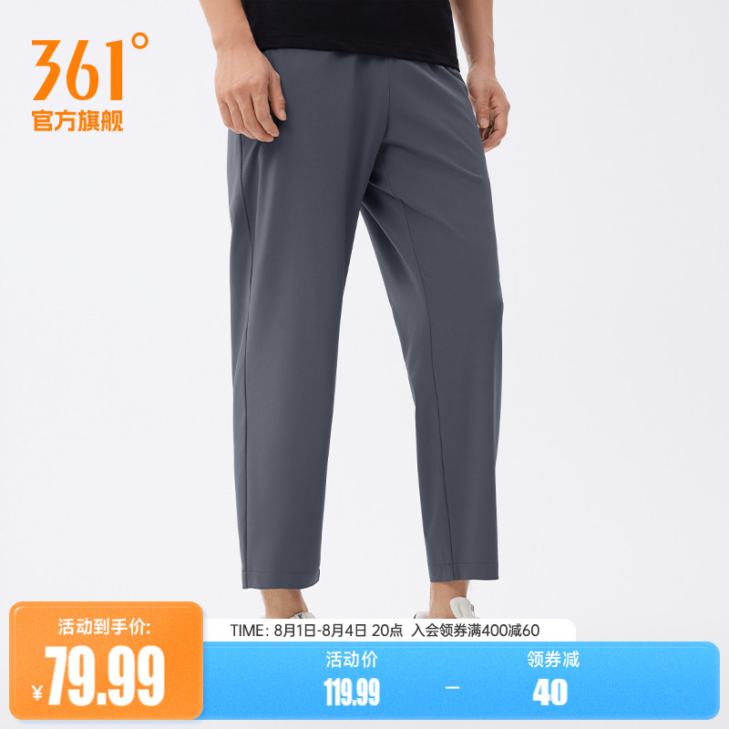 361运动裤男裤夏季运动九分裤透气直筒平口速干收口束脚休闲裤