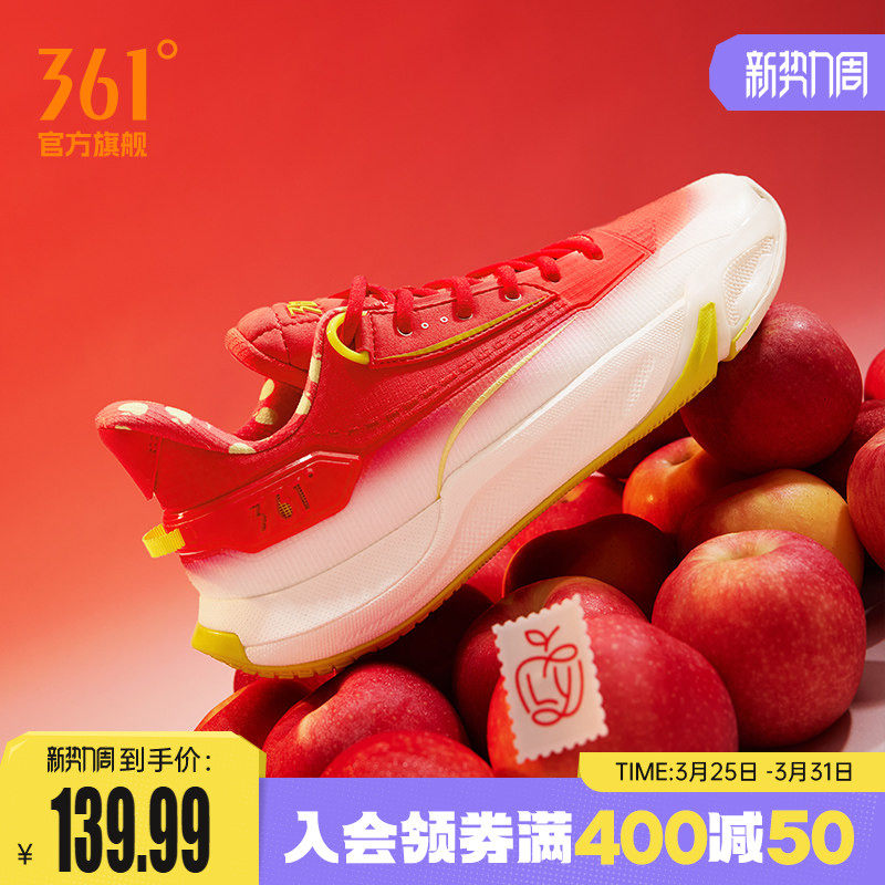 缘启1篮球鞋361男鞋运动鞋春季男实战耐磨训练粉色低帮球鞋