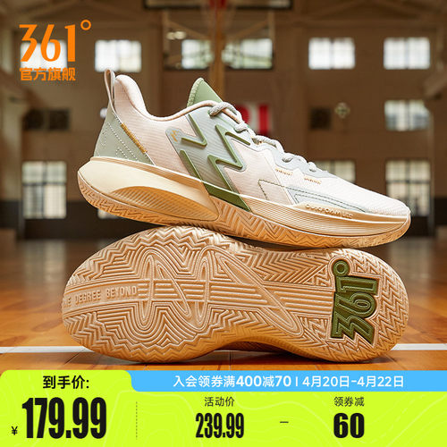 BIG3TEAM篮球鞋男361度运动鞋