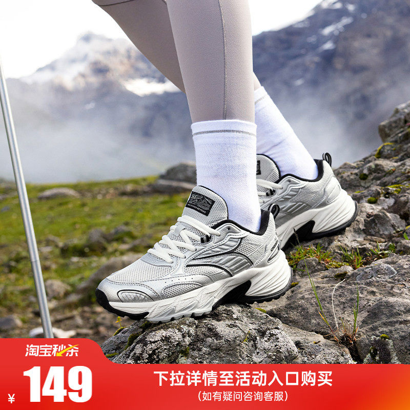 361浮光户外女运动鞋新款耐磨徒步鞋复古老爹鞋网面减震跑步鞋女