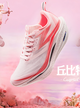 【达人专享，请勿拍下】361飞燃4ET跑步鞋专业体育生训练男女跑鞋