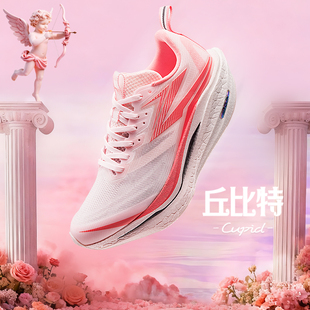 【达人专享，请勿拍下】361飞燃4ET跑步鞋专业体育生训练男女跑鞋