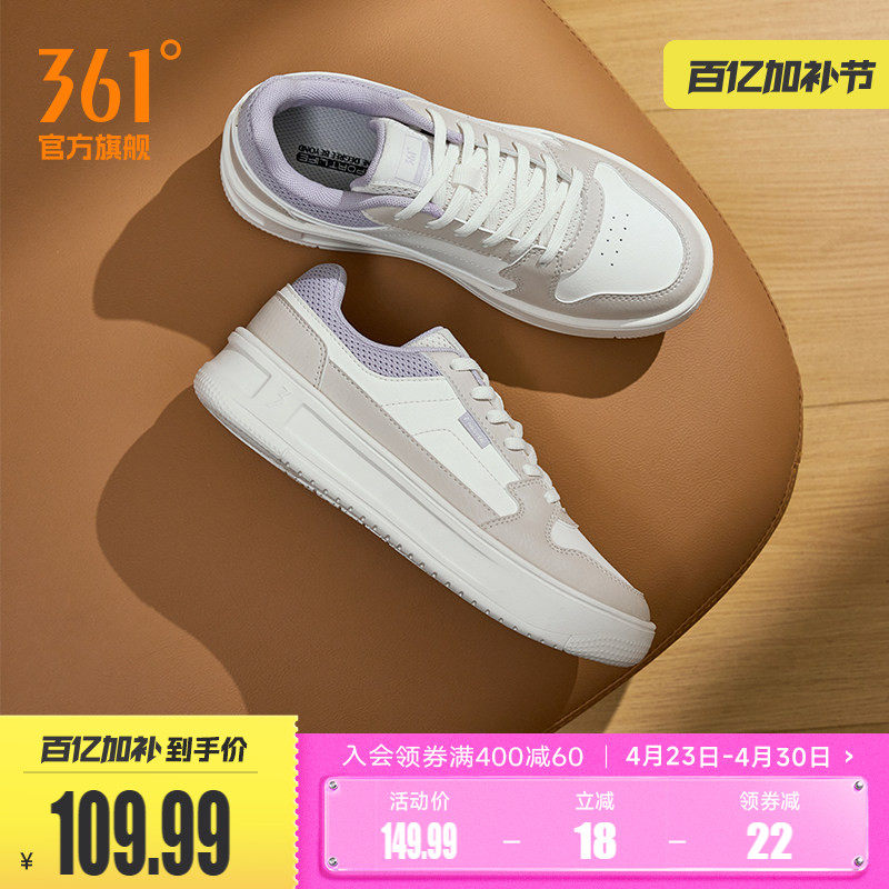 361小白鞋女鞋运动鞋2026夏季新款鞋子休闲鞋白色百搭情侣板鞋女