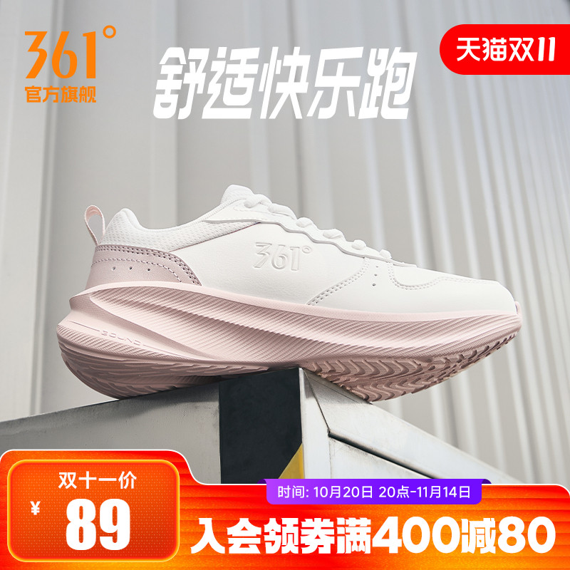 361女鞋运动鞋2025秋冬新款皮面跑步鞋网面轻便软底鞋子减震跑鞋