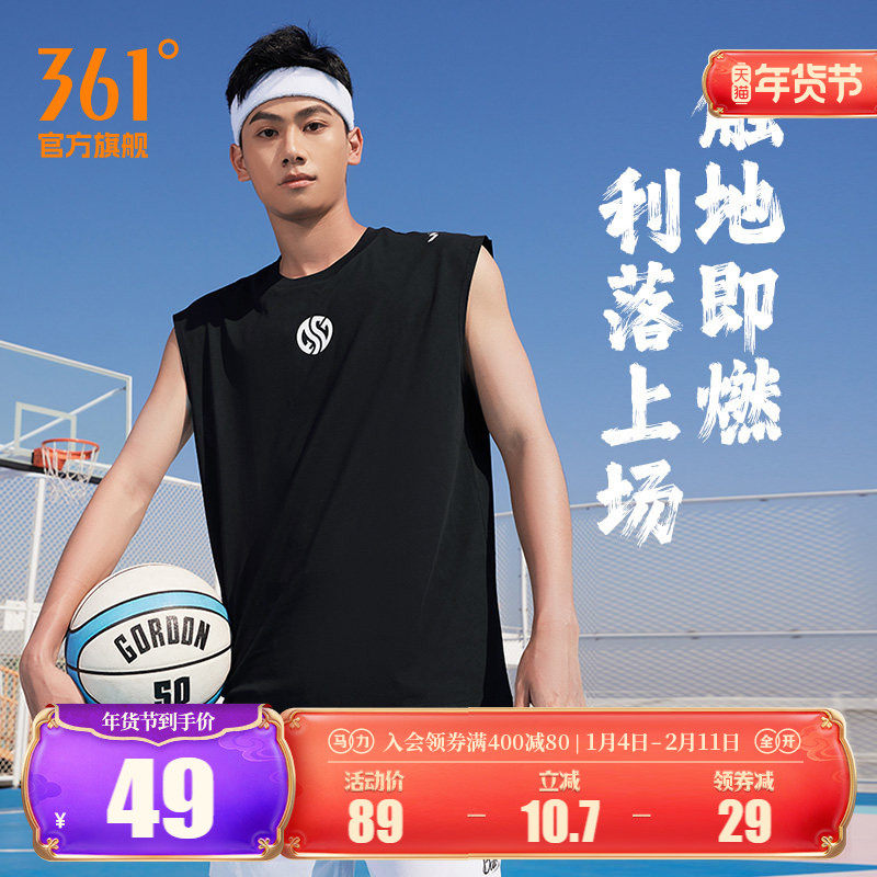 361男无袖背心篮球服夏季冰感运动t恤坎袖男士坎肩短袖运动背心