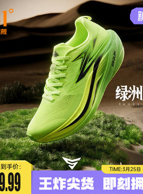 361飞燃5MIX跑步鞋新款专业竞速训练鞋减震回弹跑鞋运动鞋男女鞋