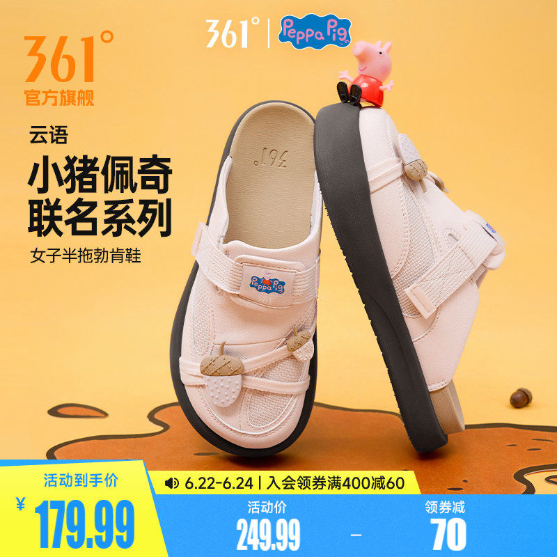 【小猪佩奇联名】云语361勃肯鞋女拖鞋2026新款鞋子一脚蹬半拖鞋