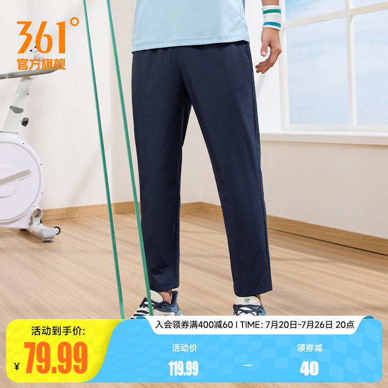 361运动裤男2026夏季直筒休闲裤宽松速干裤冰丝透气九分裤裤子男