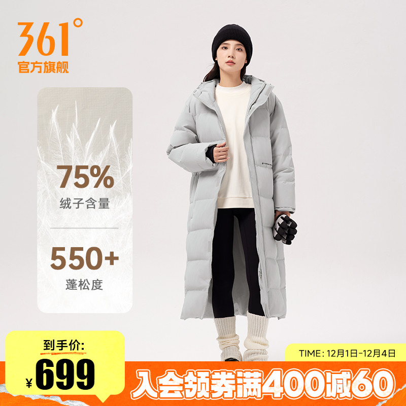长羽绒服