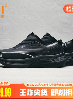 TANZ 001 天方361男鞋运动鞋2026夏季篮球文化鞋潮流跑步休闲鞋