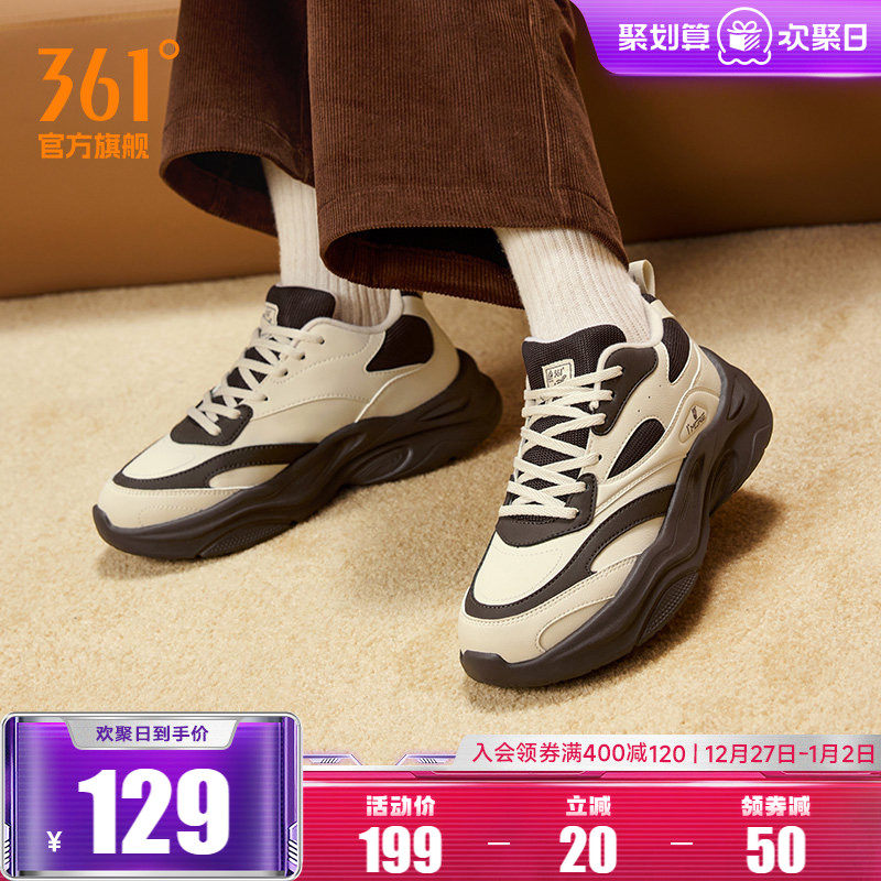 牛角包361运动鞋女2025冬季新款加绒保暖老爹鞋防水防滑休闲鞋