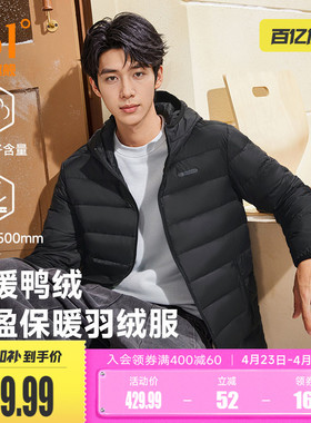 羽绒服反季清199元！直播专享！361排骨羽绒服