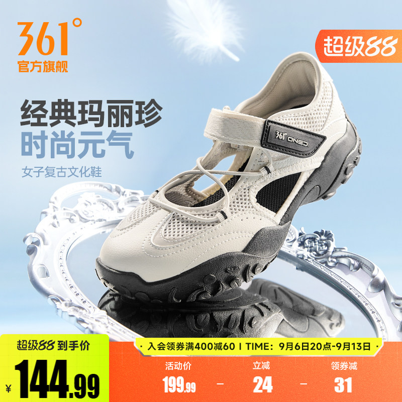 云舞361玛丽珍运动鞋女2026夏季网面透气凉鞋德训休闲薄底芭蕾鞋