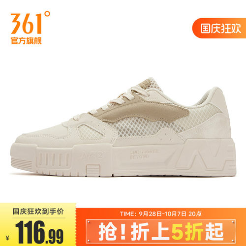 板鞋