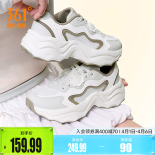 春季 女2026新款 361运动鞋 休闲鞋 子女鞋 网面厚底增高老爹鞋 饺子鞋