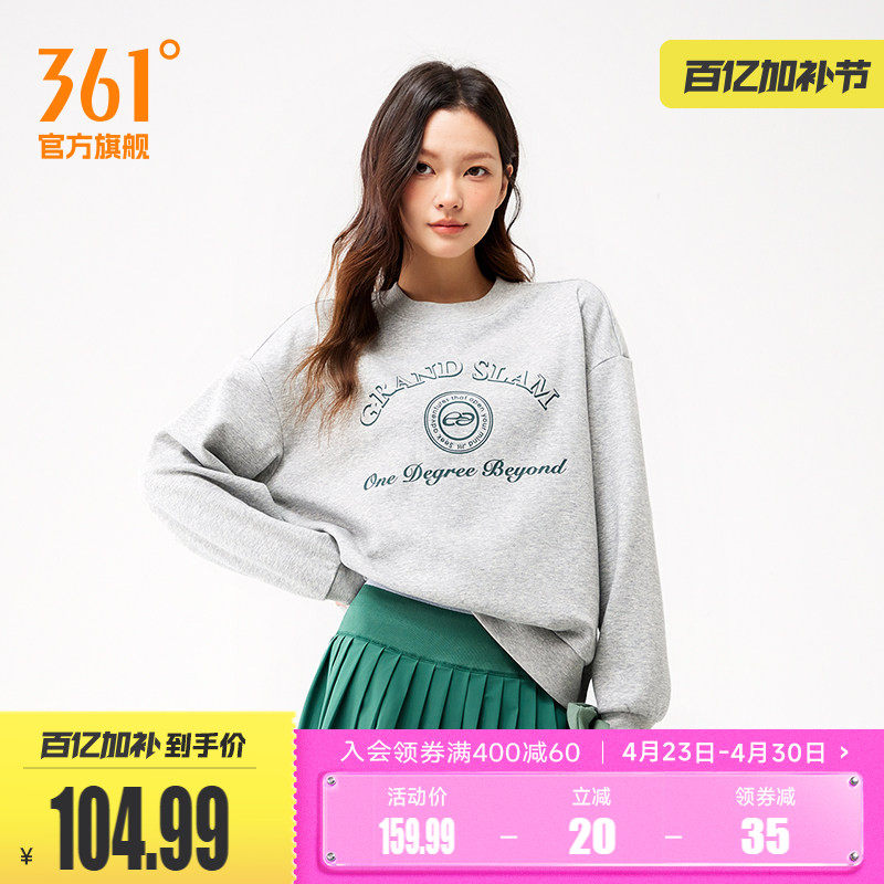 361运动卫衣女2025秋冬新款女士加绒保暖套头卫衣学院风印花上衣