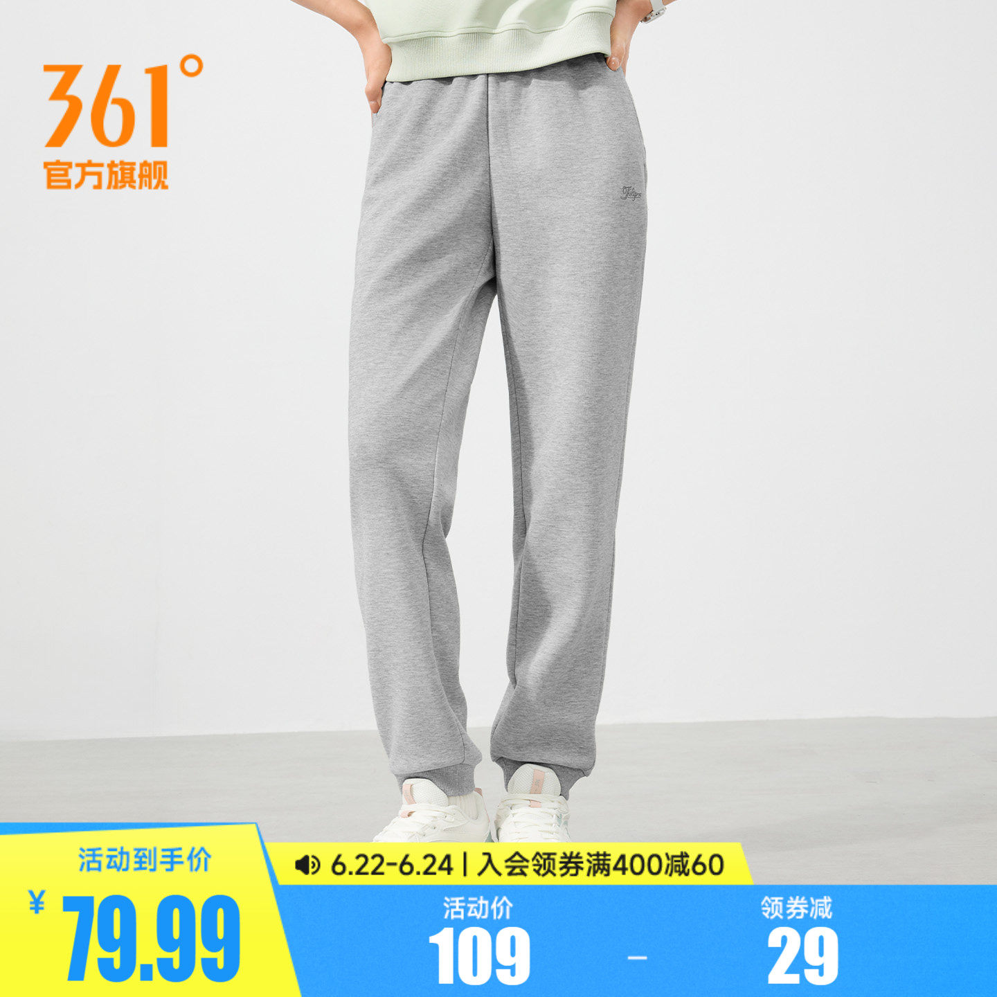 361运动裤卫裤女2026年春季宽松针织长裤束脚休闲裤健身跑步裤子