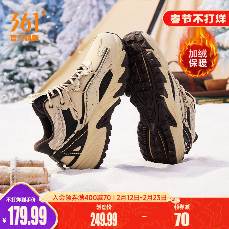 361男鞋加绒运动鞋2025冬季男士耐磨防滑保暖大棉鞋加毛老爹鞋子