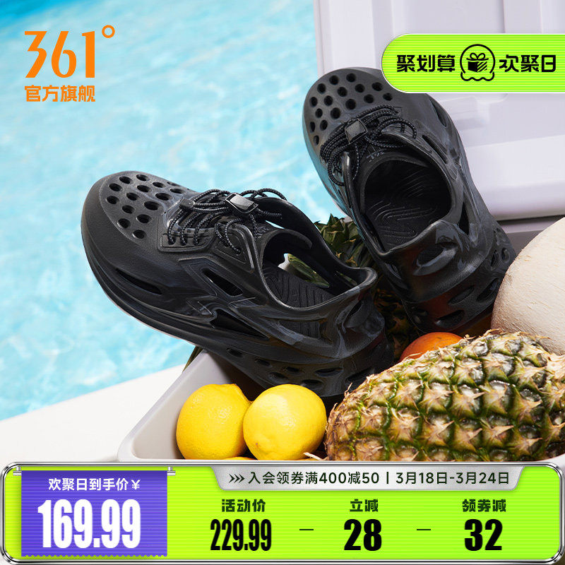 BIG3洞洞鞋361凉鞋男运动拖鞋2026夏季透气溯溪鞋休闲户外