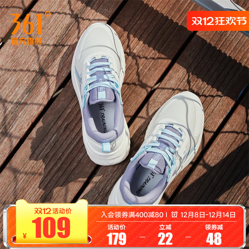 361网面轻便跑步鞋减震跑鞋