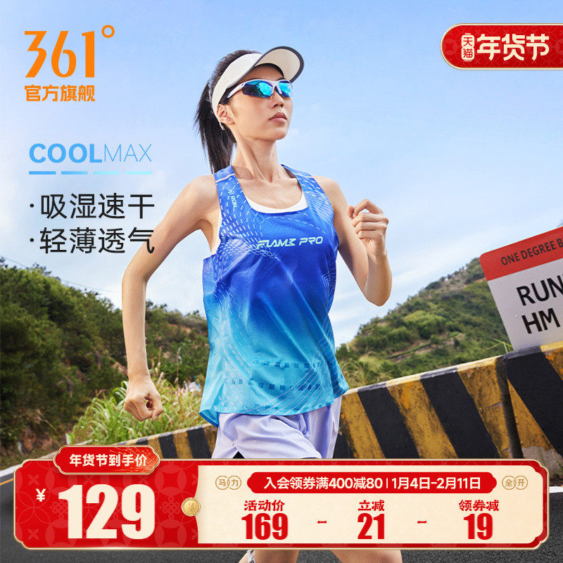 �ۻ��㣺������ S 361��ȼpro�˶�����Ů2025�ļ��¿�coolmax�ٸ����������ܲ���Ů 247.44Ԫ��2��(��123.72Ԫ/��)