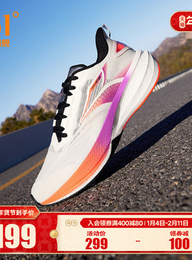 361泰坦CQT跑步鞋2025新款减震回弹专业跑鞋网面防滑耐磨运动鞋男