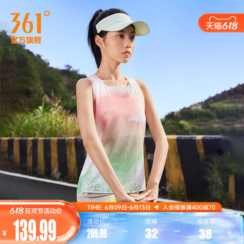 361飞飚LIGHT小猪佩奇联名运动背心2026夏季新款速干透气跑步服女
