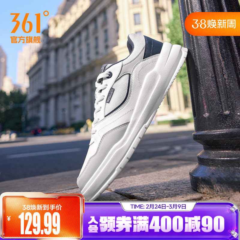 361男鞋运动鞋2026新款夏季网面透气休闲鞋厚底鞋子小白鞋板鞋男