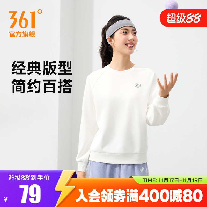 361运动卫衣女2025秋冬新款女士休闲套头衫加绒修身卫衣纯色上衣
