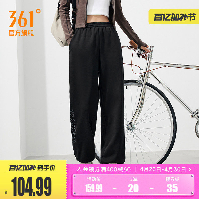 361运动裤长裤女2026春季黑色健身裤休闲跑步收口卫裤束脚裤