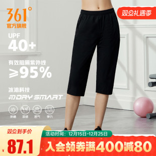 女2025夏季 裤 薄款 冰丝休闲中裤 子 直筒宽松透气运动短裤 361七分裤