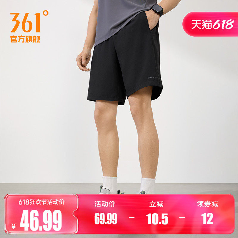 361男运动裤2026夏季运动短裤休闲裤健身透气薄款梭织五分裤