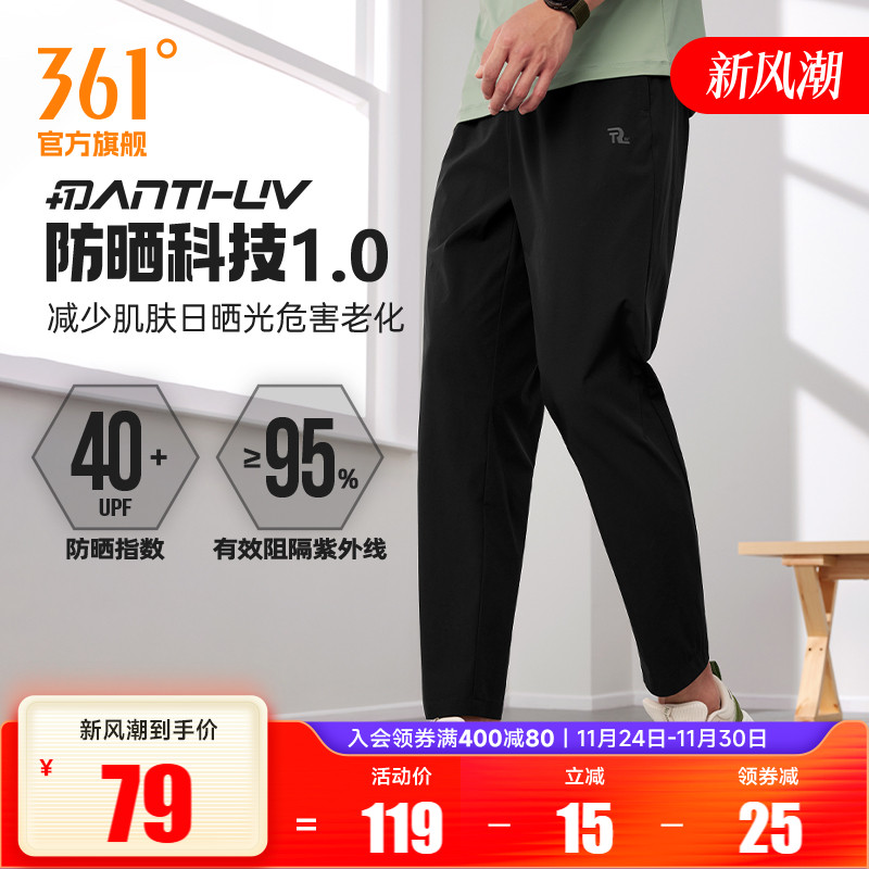 361运动裤男2025夏季宽松九分裤运动速干裤透气休闲裤跑步裤子男